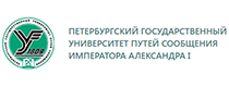 ПЕТЕРБУРГСКИЙ ГОСУДАРСТВЕННЫЙ УНИВЕРСИТЕТ ПУТЕЙ СООБЩЕНИЯ ИМПЕРАТОРА АЛЕКСАНДРА I